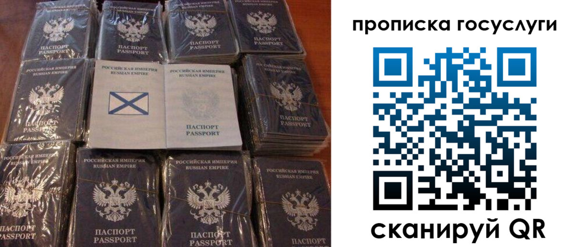 регистрация в Стерлитамаке