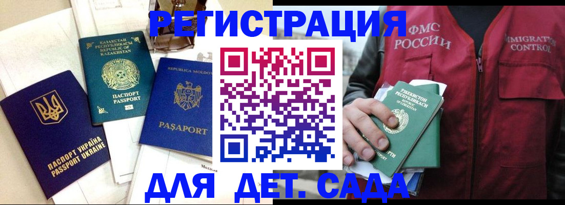 найти адрес прописки в Стерлитамаке
